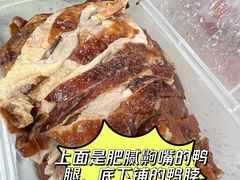 烤鸭-章云板鸭(评事街店)