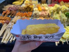 脆皮鲜奶-好可爱经典炸炸炸·炸鲜奶(长郡老店)