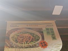 -南京大牌档(崇文门国瑞店)