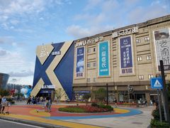 -盒马X会员店(上海森兰商都店)