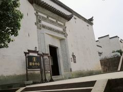 -潜口民宅博物馆