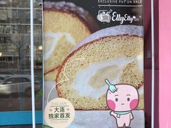-爱丽优甜ellyelly