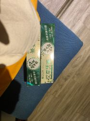 -御品•瑶浴灸疗SPA