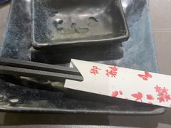 -沼津港精致料理·寿喜烧·烧鸟(龙湖南桥天街日料榜单店)