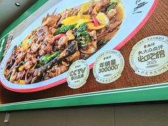 -鲁南仔·滕州炒鸡(经三路店)