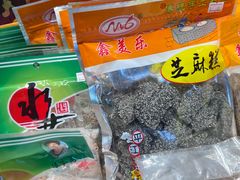 芝麻糕-舜华临武鸭(岳阳东站)