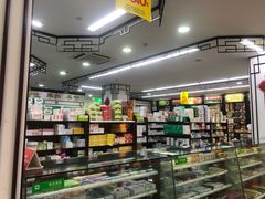 -粤海大药房(粤海广场店)