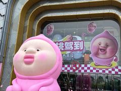 -万达广场(龙湖店)