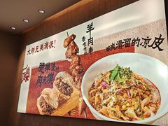 -大师兄·西北小馆(北站缤果空间店)