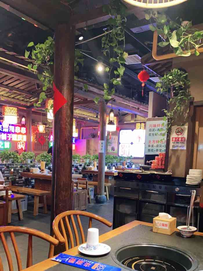 来涮蜀串串香老灶火锅(牛街店)