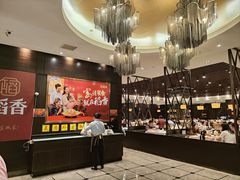 -稻香(天河领展店)