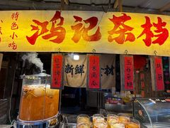 -土灶人家柴火鸡(都江堰店)