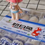 放大的大白兔奶糖～