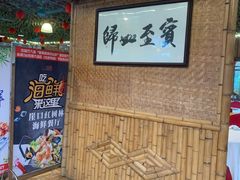 -崖口红树林海鲜餐厅