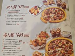 -棒约翰比萨意面(马家堡西路店)