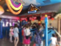 -青岛东方影都融创水世界