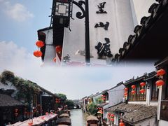 -山塘街