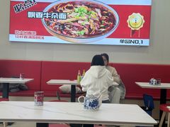 -鹍记特色牛杂面