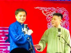 -德云社(三里屯店)