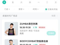 -懒人Club健身(卓越时代广场店)