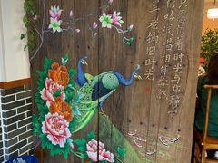 -伊兰津范儿