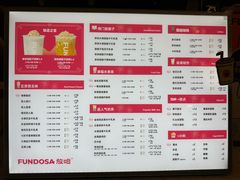 -放哈·甜醅子奶茶创造者(正宁路店)