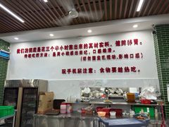 -南记食粥坊·宵夜大排档(莲花总店)