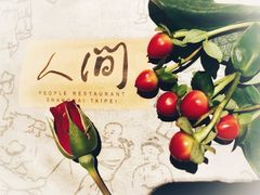 -穹六人间 people 6(岳阳路店)
