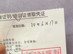 -兔途体检(十里堡青年路店)