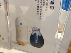 -兰熊鲜奶(西直门凯德mall店)