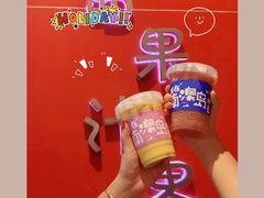-南澳岛打卡果汁冰公司