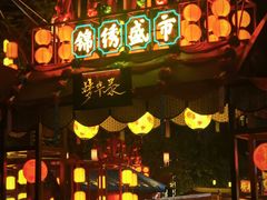 -深圳锦绣中华民俗村