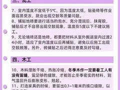 -居丽装饰空间设计(总部)