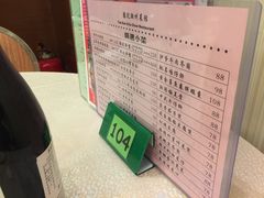 餐具摆设-德记潮州菜馆(卑路乍街)
