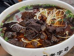 -清真蒋有记(老门东店)