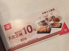 -永和大王(梅家浜店)