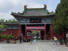 -开封包公祠