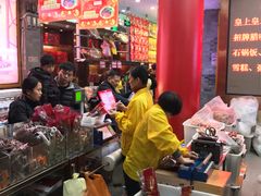 -皇上皇腊味店(下九路店)