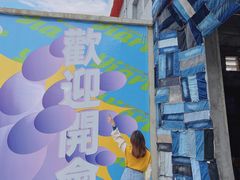 -柴油机1959创意园(IF1959文创园)