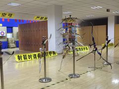 -张弛射箭馆