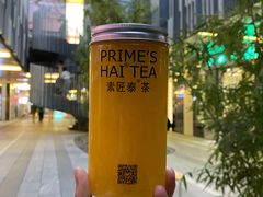 -素匠泰茶(三里屯SOHO工体奶茶店)