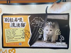 -公园前(地铁站)