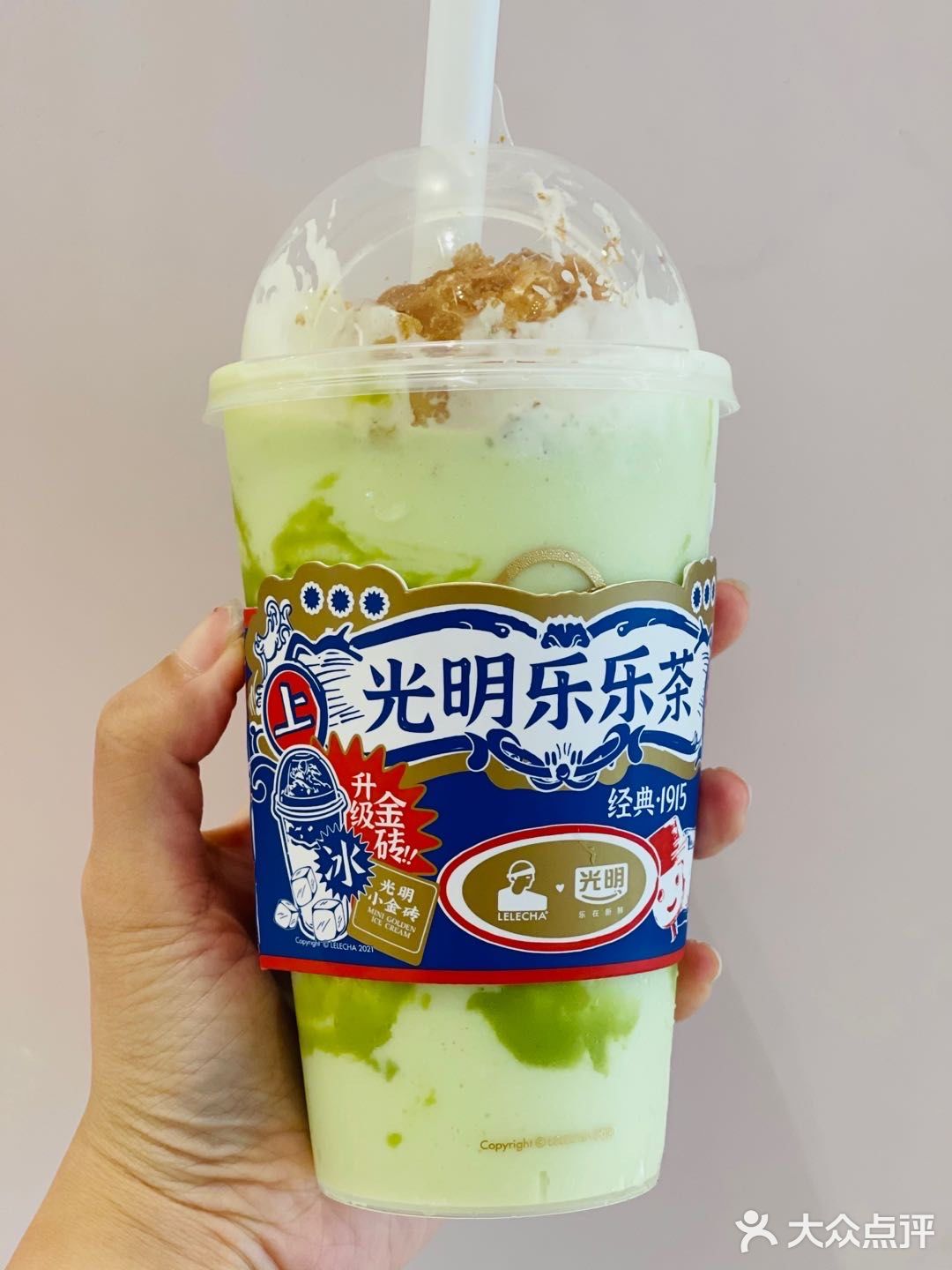 乐乐茶正式入驻近铁城市广场啦‼️