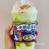 乐乐茶正式入驻近铁城市广场啦‼️
