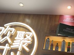 -木屋烧烤(创业店)