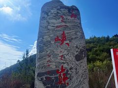 -白帝城·瞿塘峡景区
