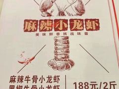 -食潮汕头鲜牛馆(望京保利店)