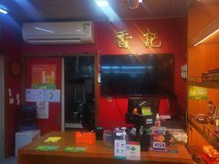 -香记肉干(官也街店)