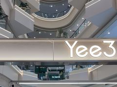 -Yee3·三号椰(上海中山公园龙之梦店)