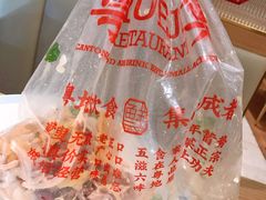 -粤集·手工粤菜(皇庭广场店)